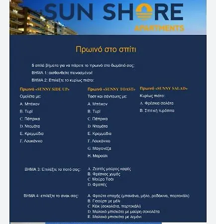Explore Greece From Cozy City Centre Apartment Chalkida Exterior photo